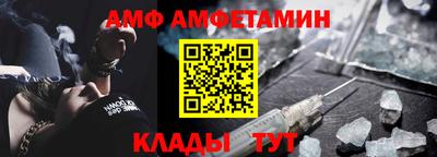 меф Гай