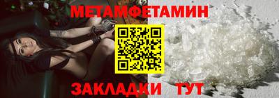 кокаин Гагарин