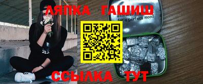 меф Гай