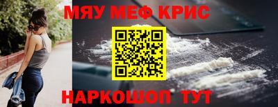 PSILOCYBIN Гатчина
