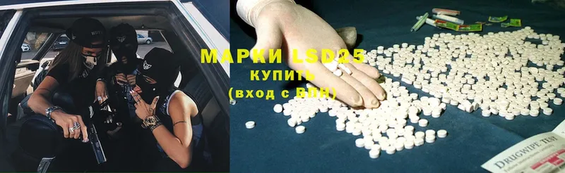 Лсд 25 экстази ecstasy  ОМГ ОМГ как зайти  Кулебаки 