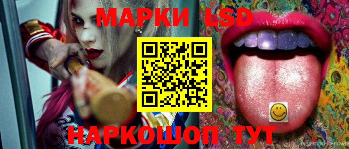 Лсд 25 экстази кислота Кулебаки