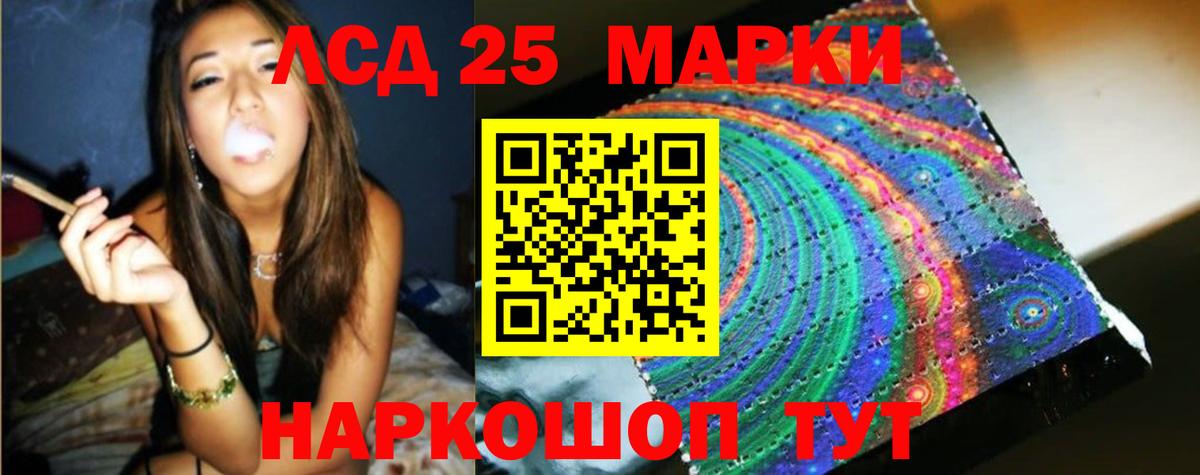 LSD-25 экстази ecstasy  LSD-25 экстази кислота  LSD-25 экстази  Вход с VPN  Кулебаки 