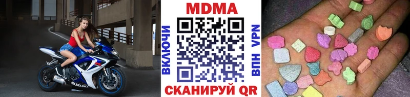 MDMA кристаллы  Кулебаки 