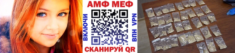 МЕТАМФЕТАМИН Methamphetamine  Кулебаки 