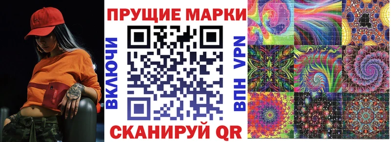 Марки 25I-NBOMe 1,5мг  блэк спрут ТОР  Кулебаки 