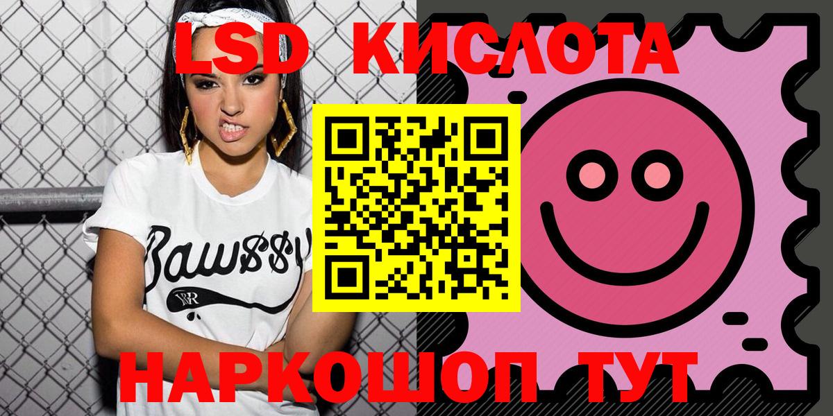 Наркотические марки 1,8мг  купить закладку  Кулебаки  Вход с VPN 
