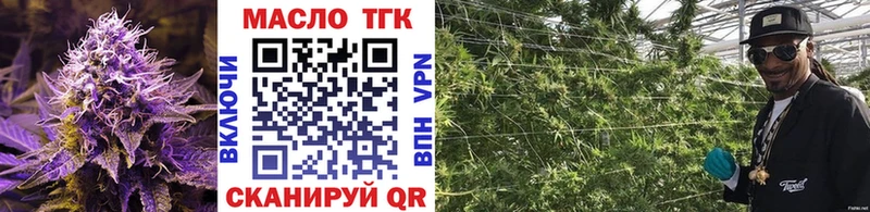 ТГК концентрат  где купить наркотик  Кулебаки 