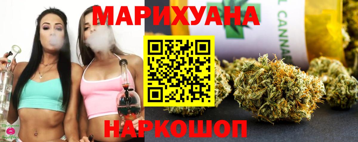 Канабис конопля  Вход с VPN  Бошки Шишки индика  Кулебаки  Бошки марихуана семена 